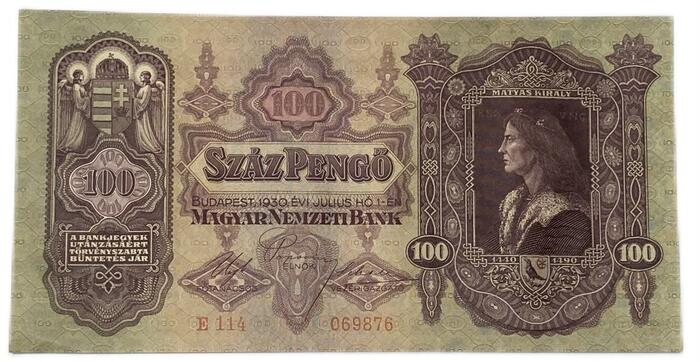 大型紙幣 ハンガリー 100ペンゴ 1930年～ 美品 Magyar Nemzeti Bank ＃112 世界 外国 貨幣 古銭 旧紙幣 旧札 旧 紙幣 アンティーク