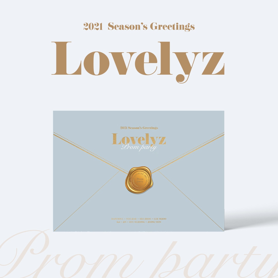 (未開封新品)（SEASONS GREETINGS新商品）ラブリーズLovelyz 2021シーズングリーティングFrom Party