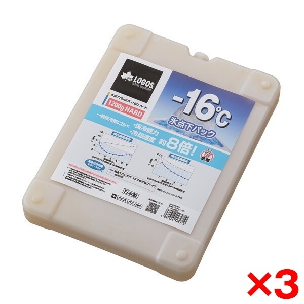 【3個セット】 保冷剤 氷点下パックGT-16℃ハード1200g [強力保冷剤]