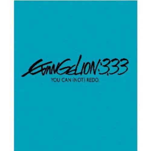 【BLU-R】ヱヴァンゲリヲン新劇場版:Q EVANGELION:3.33 YOU CAN(NOT)REDO.