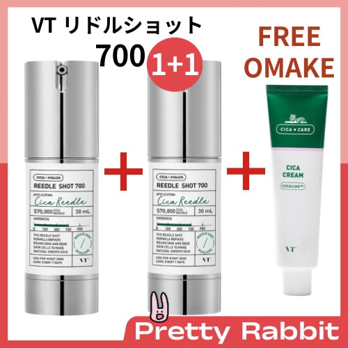 [リドルショット700 1+1 正規品ショップ] シカクリーム プレゼント/毛穴ケア/ ブースター/ 美容液/ エイジングケア/ ツヤ肌