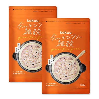 kokuu 浅い コクー グルテンフリー 雑穀米 スーパーフード