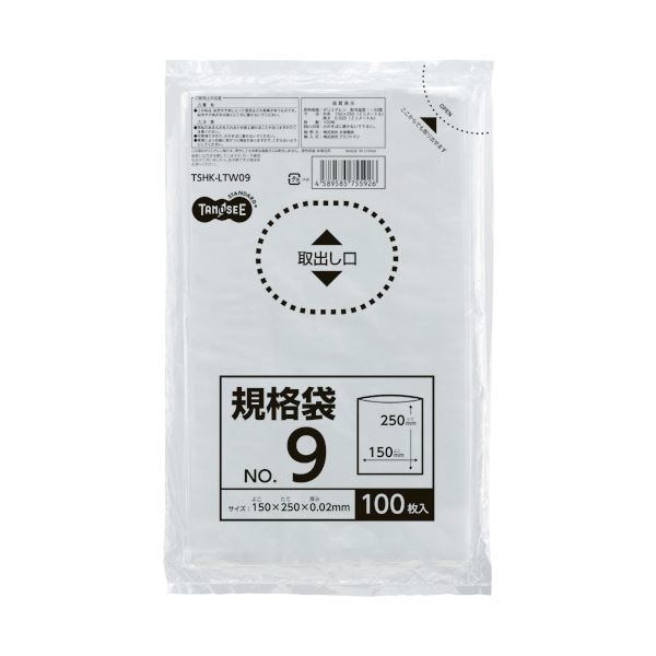 （まとめ） TANOSEE 規格袋 9号0.02150250mm 1パック（100枚） 100セット