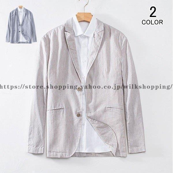 2点購入で200円引きメンズ テーラード ジャケット 麻 無地 リネン カジュアル ブレザー サマー 長袖 テーラードジャケット ビジネス 紳士用 通勤 カジュアル 春 夏 秋 長袖 sss