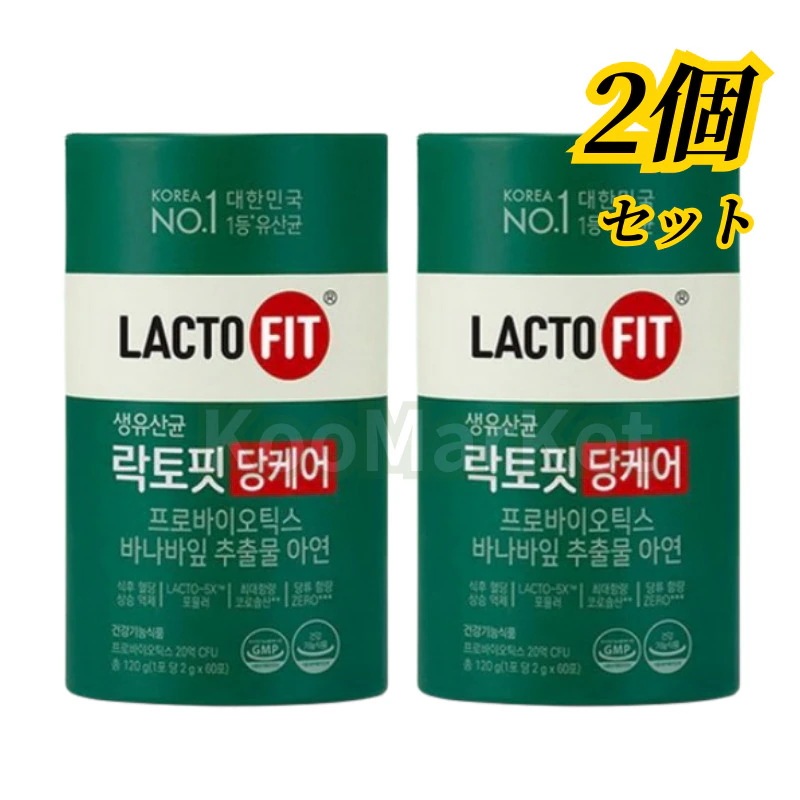 [2個セット]60本入糖ケア乳酸菌（60日）/バナバ葉抽出物亜鉛血糖上昇抑制乳酸菌