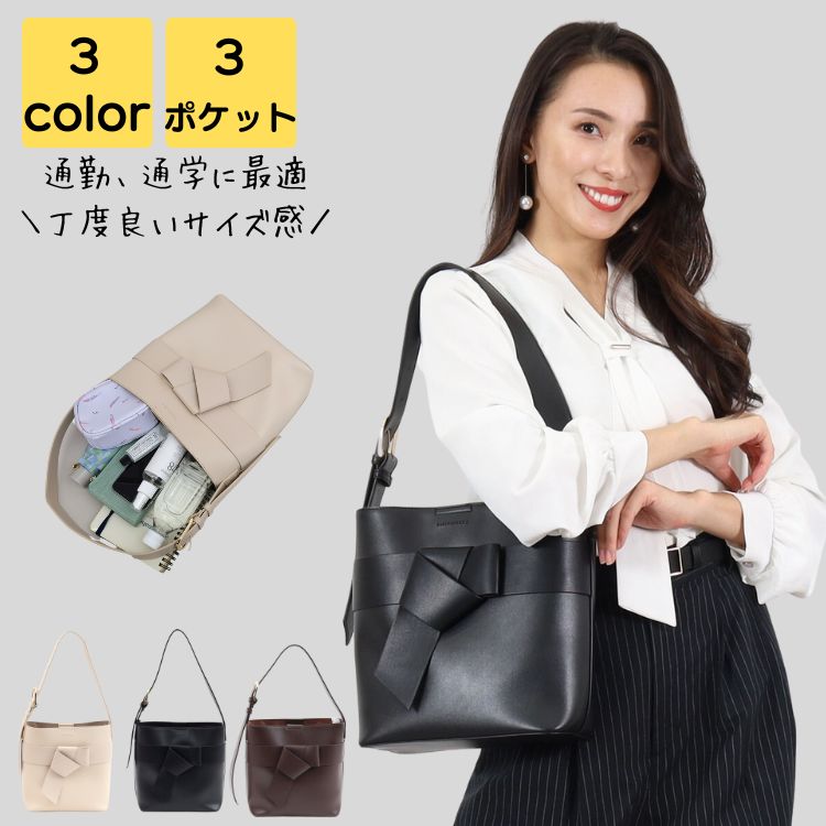 トートバッグ レディース 通勤 ブランド 小さめ 軽量 大人 旅行 トラベル 上品 レトロ 通学 通勤バッグ 通勤バック バック カバン オフィス レトロ 20代 30代 40代 50代