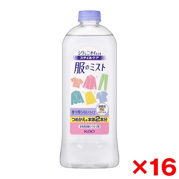 16個セット スタイルケア 服のミスト つめかえ用 400 ml