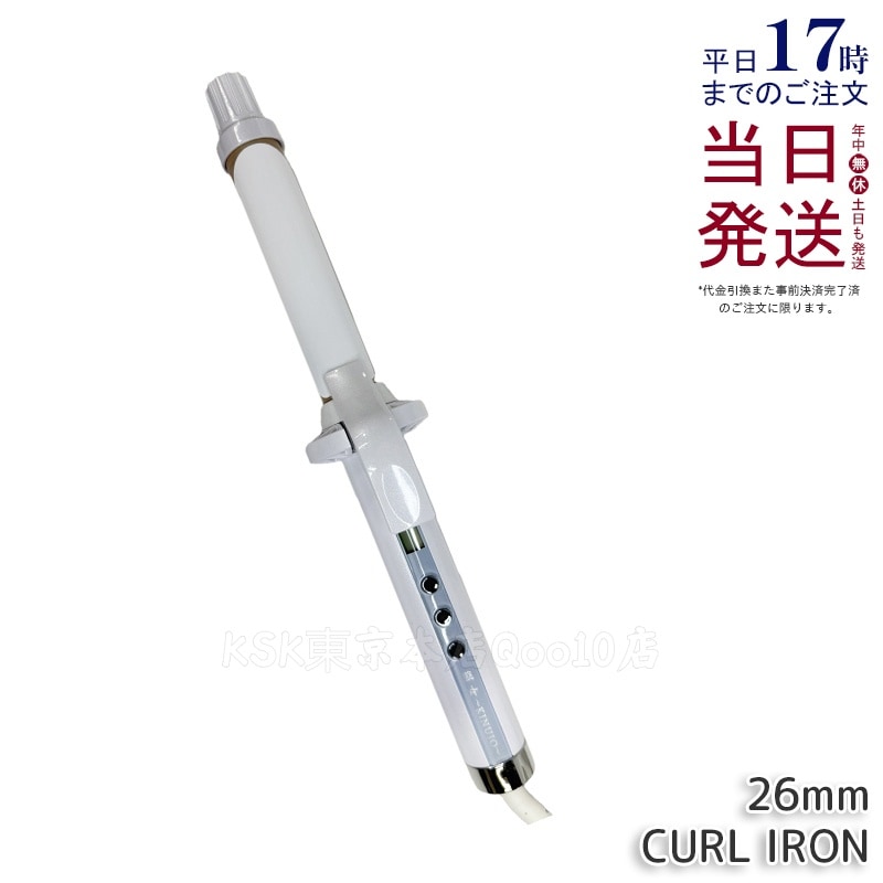 絹女 KINUJ0 CURL IRON 26mm