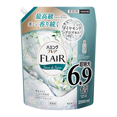 他サイト： フレアフレグランス ハミングフレア サボンデサボン 詰め替え大容量 2500mlの商品画像