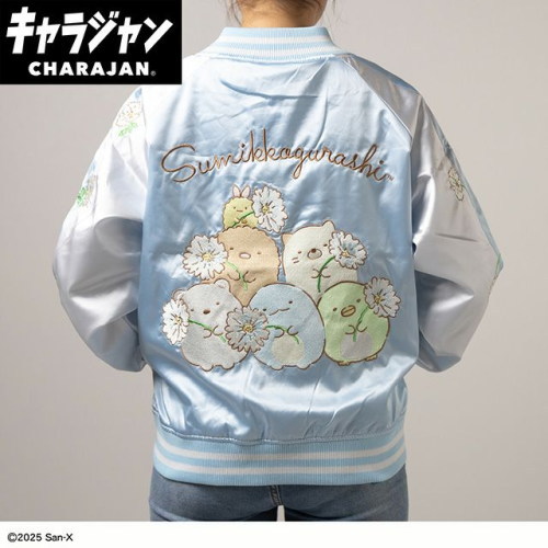 丸眞(マルシン) スカジャン(L) すみっコぐらし すみっコのお花つみ　男女兼用 キャラクター キャラジャン CHARAJAN 　6575045200