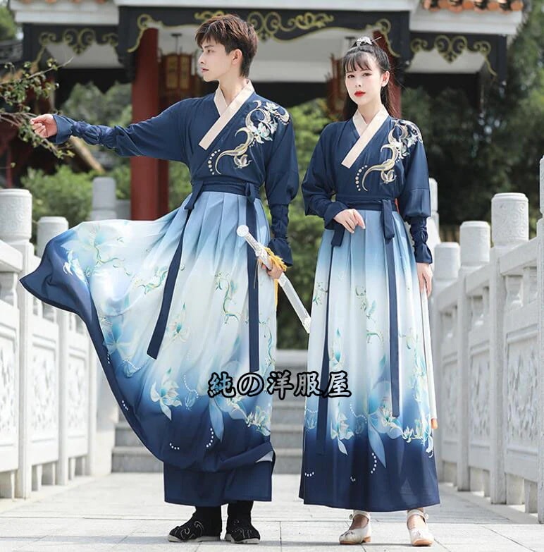 中華コスプレ衣装 漢服 メンズ レディース 男女兼用 チャイナ服上下2点セット 華流 コスチューム グラデーション チャイナ風 舞台衣裳 ステージ衣装 ハロウィン コスプレ 長袖 交差襟 龍 花 刺し