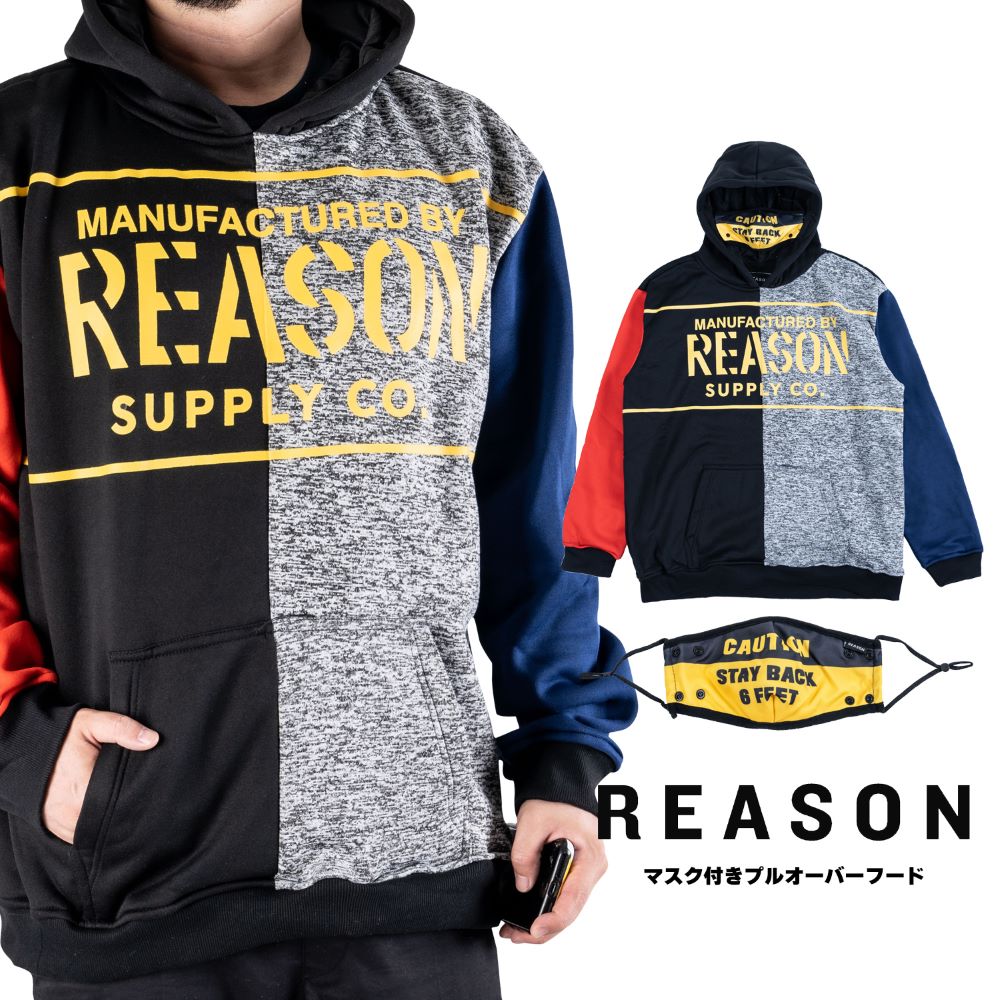 REASON 長袖パーカー クレイジーパターン メンズ 男性用 マスク付き 裏起毛 スウェット コットン 黒 グレー ブルー レッド M L XL 2XL 3XL ビッグサイズ 大きいサイズ B系 C