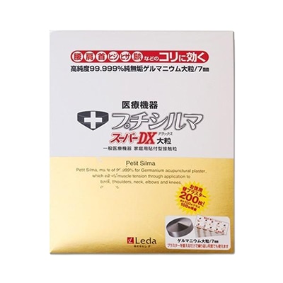 Qoo10] レダ プチシルマ スーパーDX大粒 7.0mm