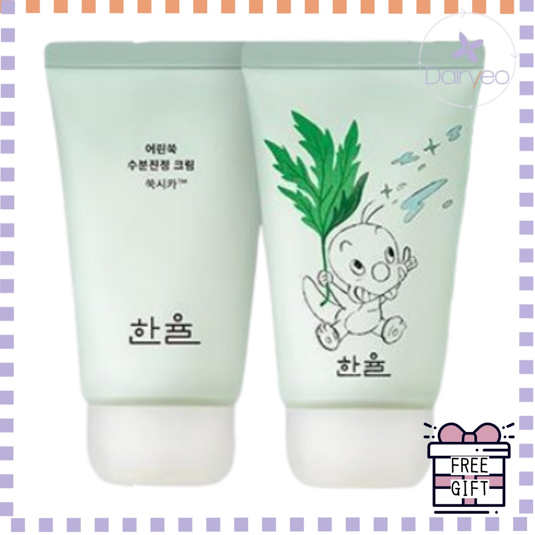 [速乾性&トラブル鎮静] 寒栗 Xドゥーリー ヨモギシカ 水分クリーム 1 + 1企画（55ml+55ml+ポーチ） 韓国化粧品 韓国クリーム 水分 シカ ヨモギ ドゥーリー 皮膚鎮静 補習 ポーチ