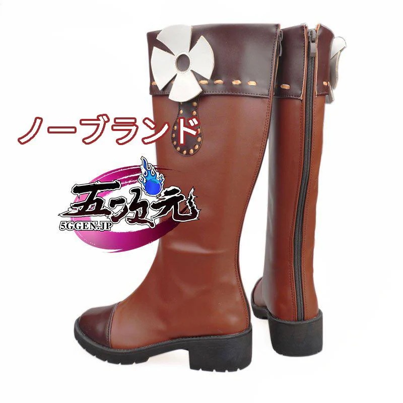 五次元　原神　コスプレ　クレー　靴　ブーツ