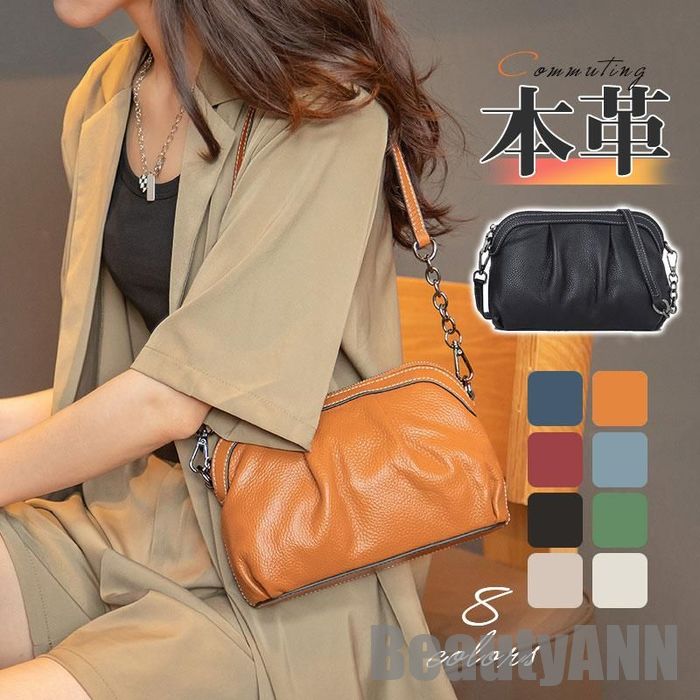 新生活 ショルダーバッグ 本革 レディース 牛革 2WAY 春 夏 鞄 肩掛け 大容量 レザー 小さい ミニバッグ 軽量 斜めがけ 通勤通学 女性 プレゼント ギフト 5,802円