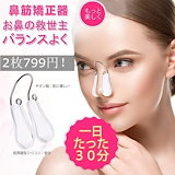 セラディックス アキュザー／ニキビ治療医療機器 Qoo10] セラディックス 【GIFT/ニキビ取り美顔器】アキュザー