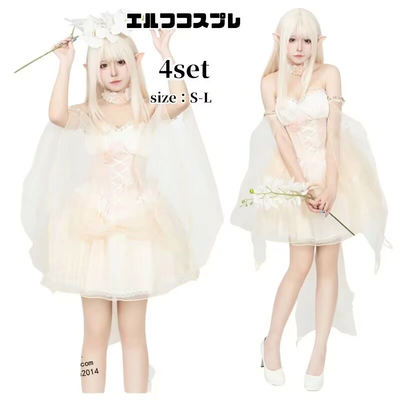 ティンカー ベル ハロウイン コスプレ 仮装 大人用 花の精霊 コスプレ衣装 精霊 ガールズ 仮装 羽付 ドレス 翼 妖精 妖精ドレス セクシー なりきり コスプレ 可愛い ミニドレス 衣装 オフショ 4,131円