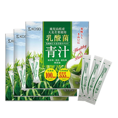【鹿児島県産大麦若葉使用】乳酸菌入 国産青汁：3g6...のサムネイル