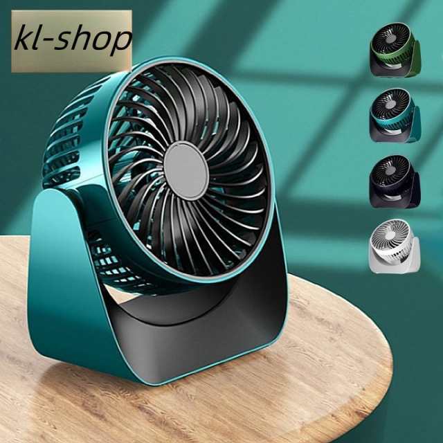 扇風機 おしゃれ 小型 卓上 USB充電 サーキュレーター 静音 軽量 DCモーター 携帯扇風機 アウトドア キャンプ テント 屋外作業 持ち運び 夏用 熱中症対策グッズ