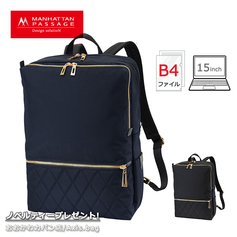 マンハッタンパッセージ MANHATTAN PASSAGE リュックサック 1501 14,630円