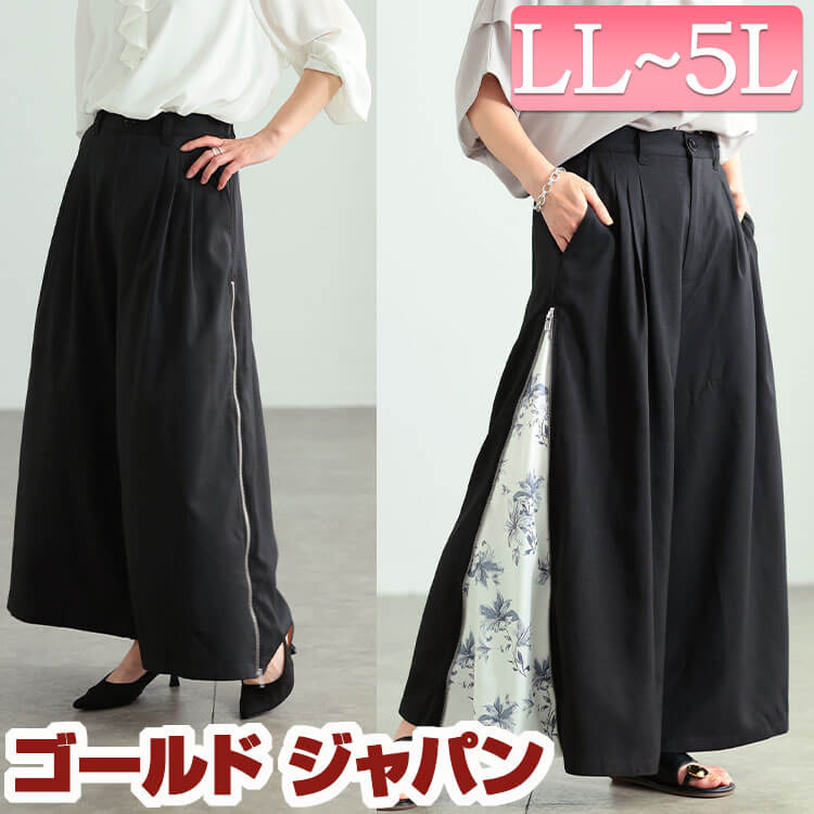 大きいサイズ レディース パンツ ズボン 2way花柄サイドZIPワイドパンツ ボトムス ワイドパンツ ロング ワイド 花柄 花 ジップ ファスナー 2way ポケット ウエストゴム タック ベルトル
