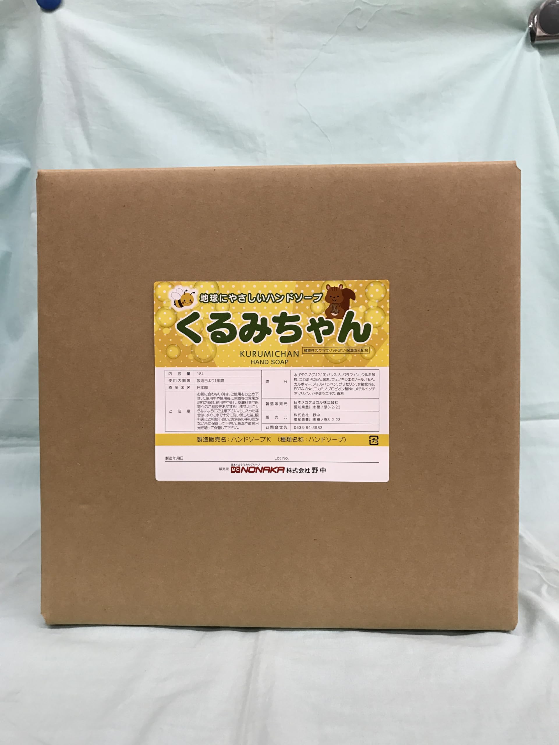 NONAKAハンドソープK くるみちゃん 18Kｇ