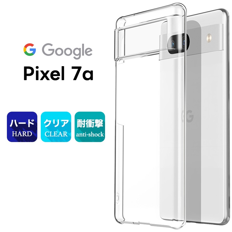 Google Pixel 7a スノー 本体 ケースフィルム付 Amazon.co.jp: TEXTURE SNOW Google Pixel 7a 用 透明 ケース 仮面