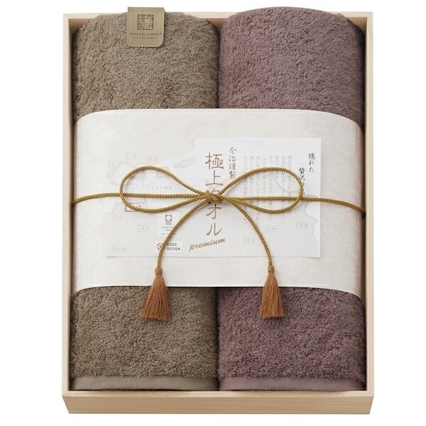 極上タオル バスタオル2P（木箱入り） GK22100 出産 お祝い 結婚 内祝い お返し 御礼 香典返し 御供 志 詰め合わせ ギフトセット ご挨拶 快気祝い お歳暮