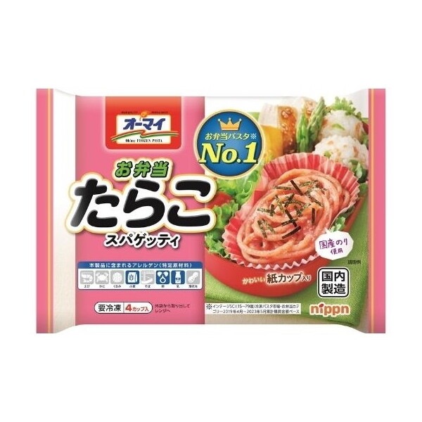 冷凍 お弁当 たらこスパゲッティ 160g x15 メーカー直送