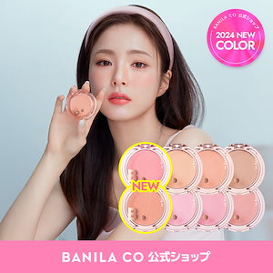 banila co チーク