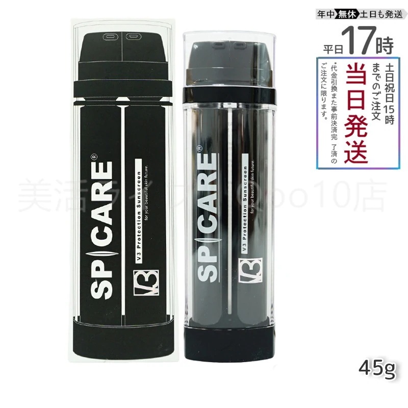 正規品 スピケア V3 プロテクション サンスクリーン Cサンクリーム 22.5g SPICARE 韓国コスメ