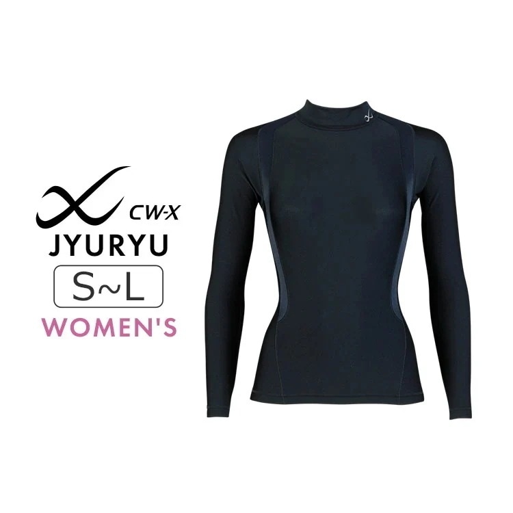 ワコール CW-X ホット 柔流 Jyuryu ハイネック 機能性トップス スポーツ用トップス レディース S/M/L JAY789
