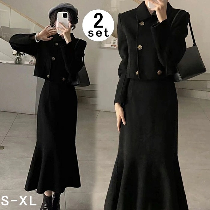 レディース セットアップ 2点セット マーメイドスカート 秋冬 きれいめ スーツ ビジネス おしゃれ 韓国 マーメイド トップス 大きいサイズ オフィス カジュアル 着痩せ シンプル 女性らしい お洒