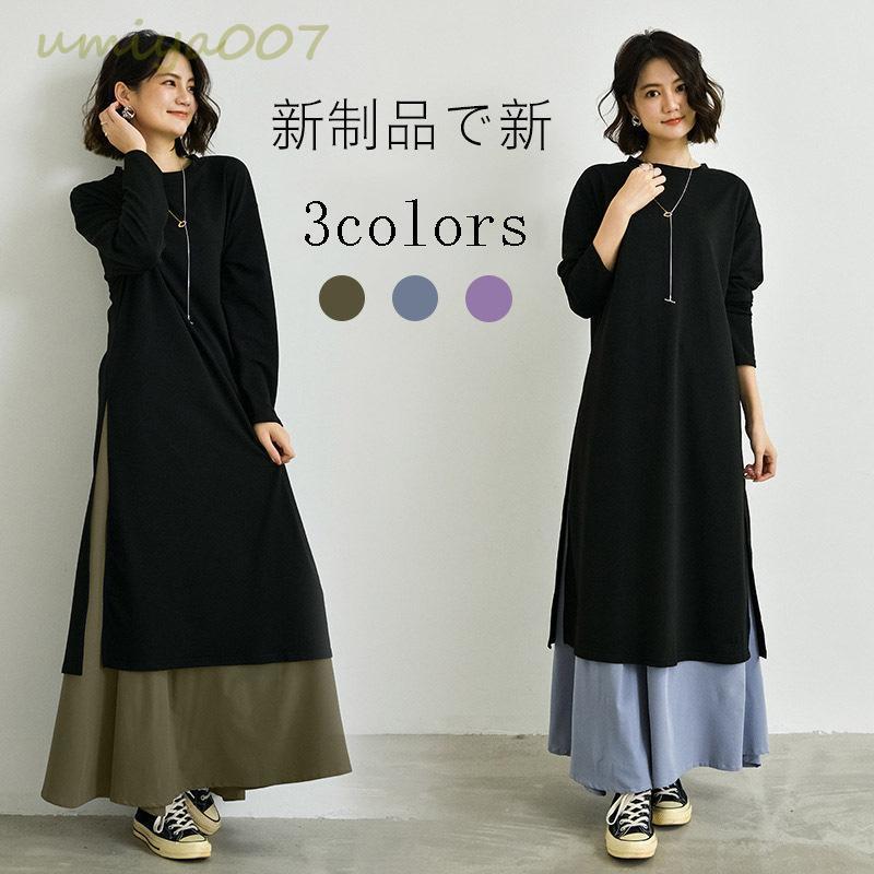 2点セットワンピース Tシャツ カットソー ショート丈 長袖 レディース ワンピ ロング ゆったり ズーティー Tシャツワンピース20代 30代 40代 50代
