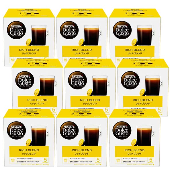 ネスカフェ ドルチェグスト 専用カプセル リッチブレンド9箱【4営業日以内に出荷】ネスレ ネスカフェ コーヒー ホットコーヒー