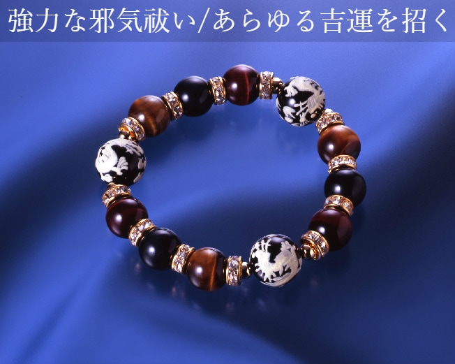 蛍光三龍神タイガーアイブレス/ｵﾆｷｽ/黄虎目石/赤虎目石/青虎目石/パワーストーン ブレスレット