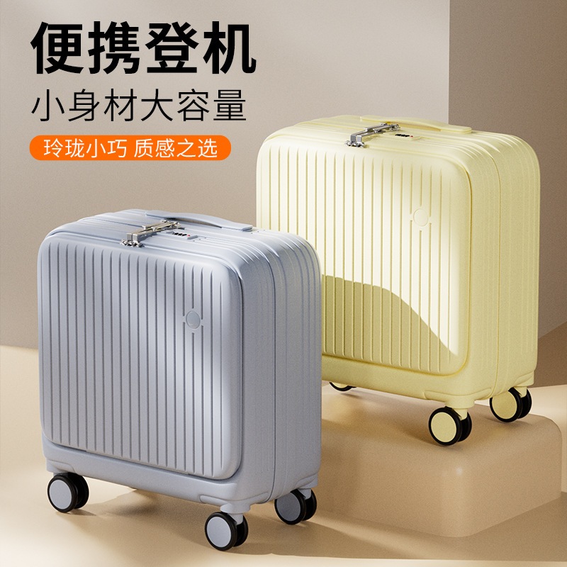 女性用フロントオープンスーツケース 18インチ搭乗多機能トロリーケース 小型軽量 20インチパスワードスーツケース