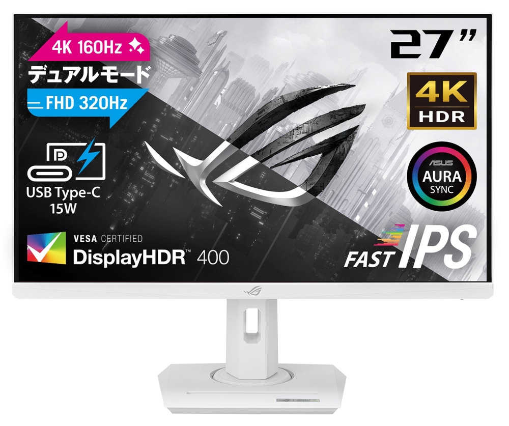 ASUSエイスース ゲーミング液晶ディスプレイ(27型/Fast IPS/4K UHD 3840x2160/FHD320Hz・4K160Hz/1ms/HDR400/HDMI2.1/DP1.4/USB