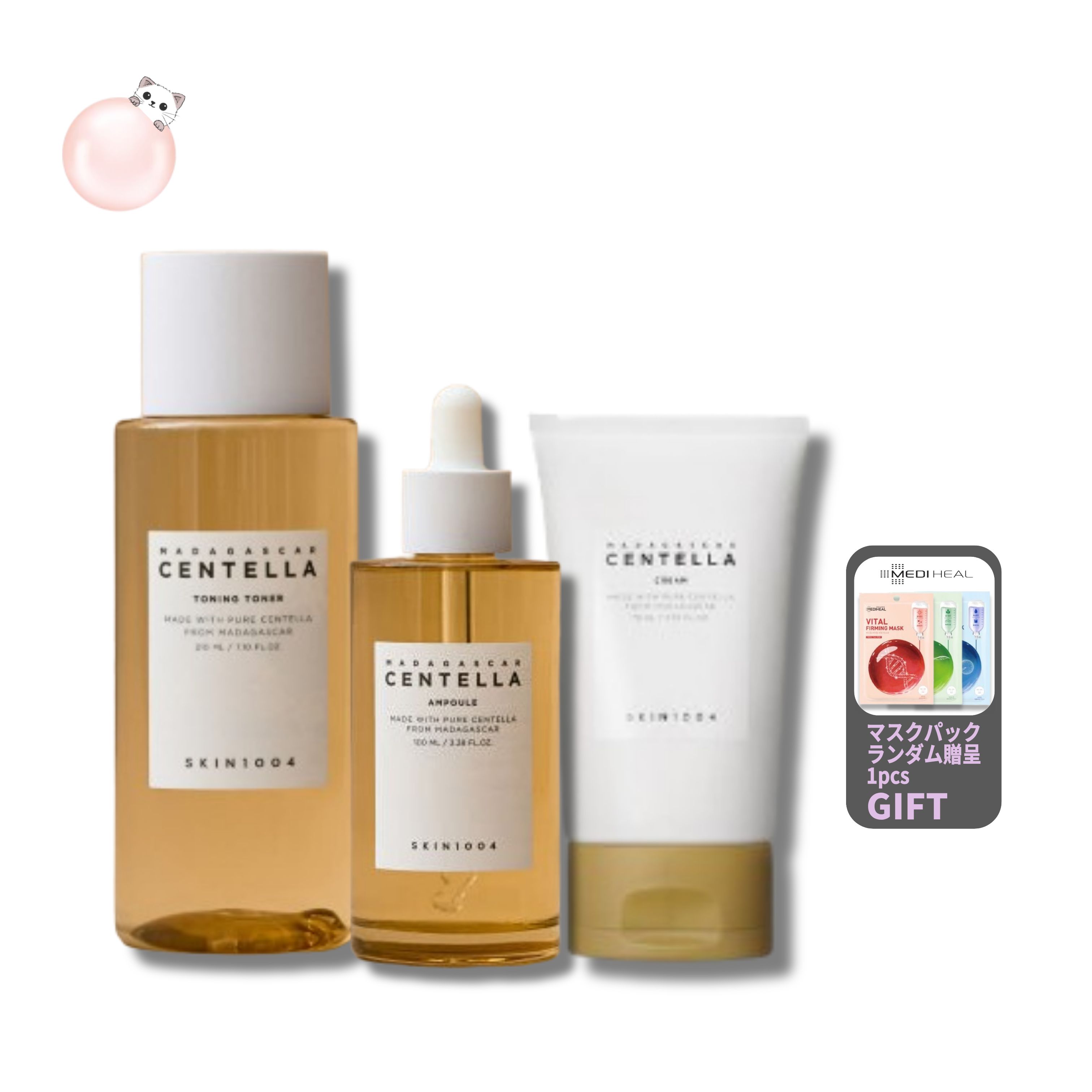 [メディヒールマスクパック贈呈][正規品][鎮静ケア]マダガスカル センテラ 3種set/ トナー(210ml)+アンプル(100ml)+クリーム(75ml)