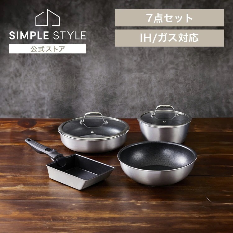 フライパン セット 7点セット フライパン IH対応 フライパン ダイヤモンド コート 取っ手が取れる 7点 深型 DG-S7S プレゼント