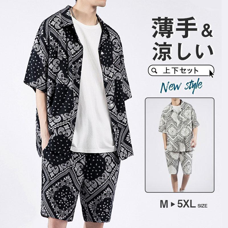 【迅速出荷】 ペイズリー柄 セットアップ メンズ 夏物 上下セット ペーズリー柄 大きいサイズ バンダナ柄 バンダナ 涼しい 半袖シャツ ハーフパンツ ショーツ