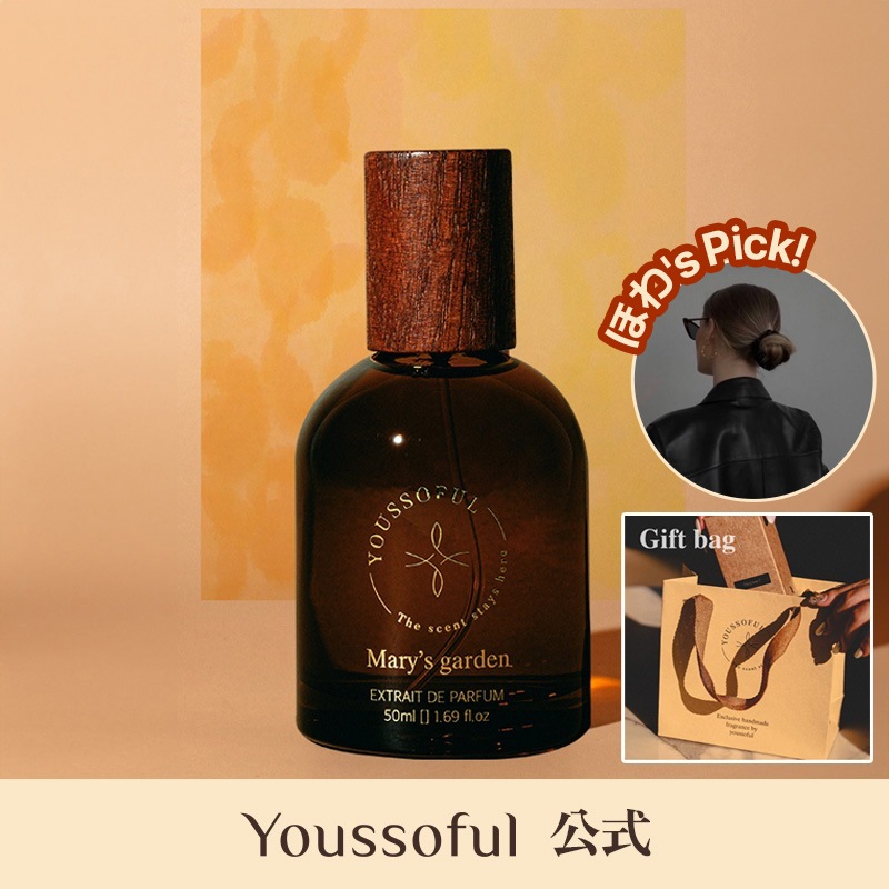 ニッチ香水 【メリースガーデン】 15ml/50ml 女性香水 生花の香り
