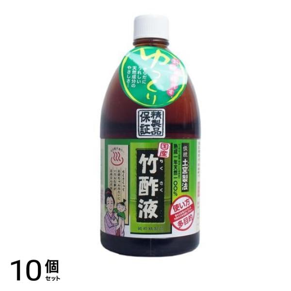 日本漢方研究所 竹酢液 1000mL 10個セット
