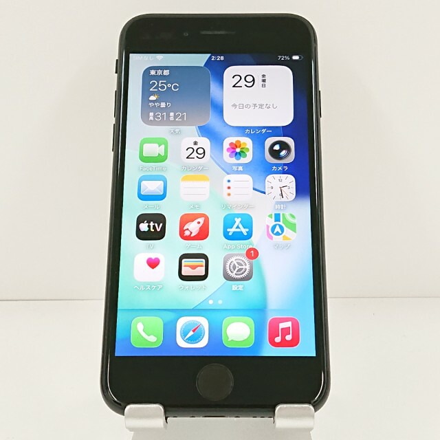 iPhoneSE 第2世代 64GB ドコモ ブラック 送料無料 本体 c20300 【中古】