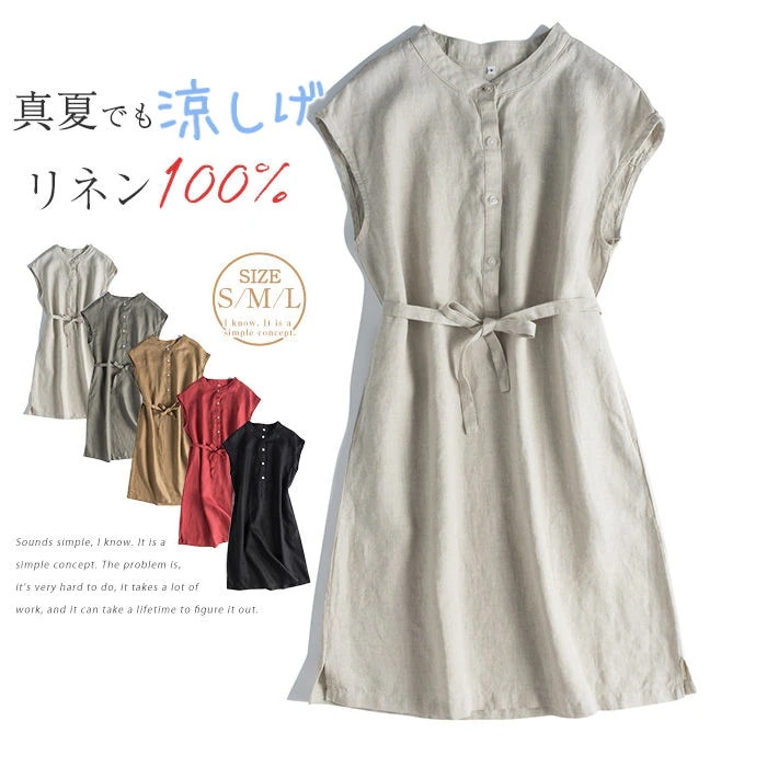 麻100％ ワンピース レディース リネンワンピース 半袖ワンピース 夏 きれいめ ロング フレンチスリーブ カジュアル Aライン 無地 立ち襟 涼しい ロング丈 シンプル 着痩せ おしゃれ