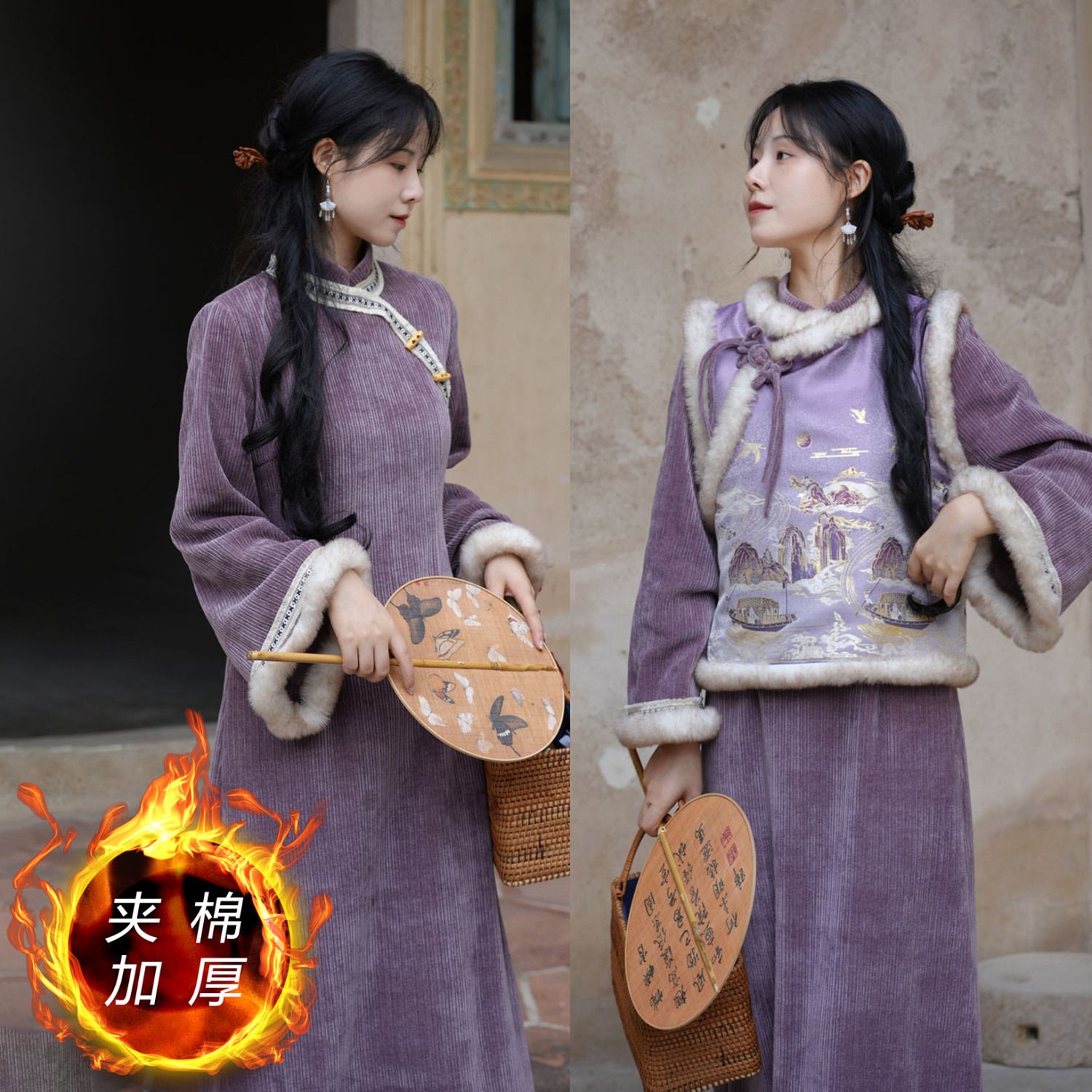 二点セット 新しい中国スタイルの中国スタイルの女性のためのスーツ新しい紫色改造ベストチョンサムドレス2ピースセット