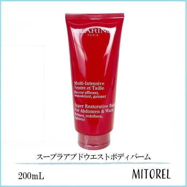 クラランス CLARINS スープラアブドウエストボディバーム 200mL