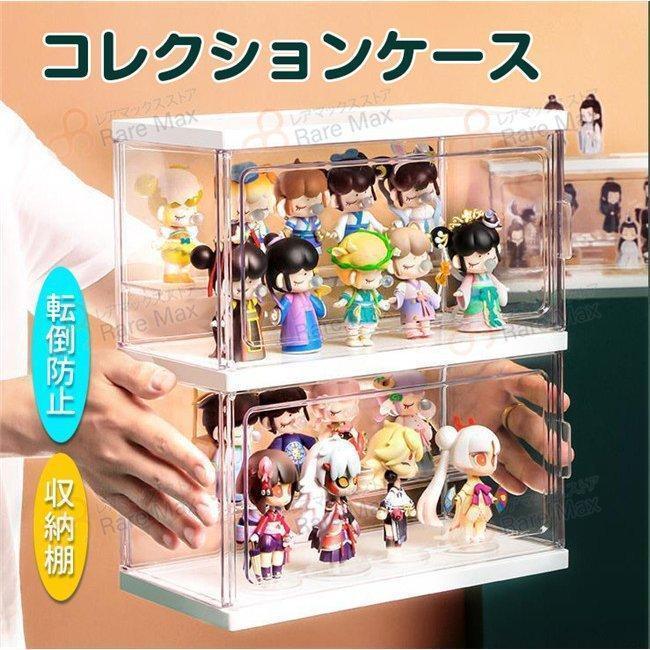 25最新コレクションボックス フィギュアケース コレクションケース プラスチックケース ショーケース アクリルスタンド 収納棚 安い