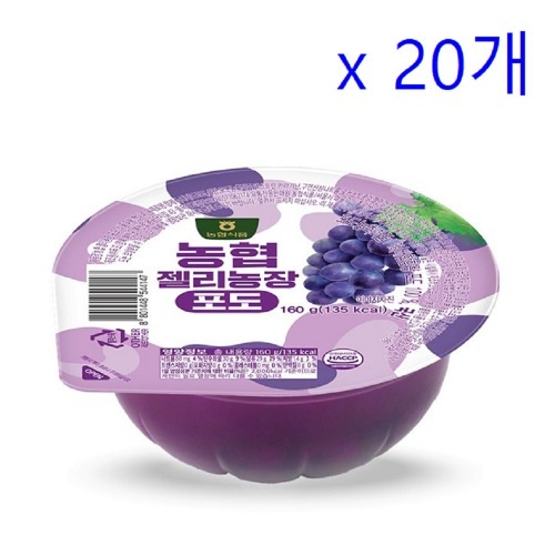 農協食品ゼリーファームブドウ160g 20学校軍隊簡単なおいしい甘いスナックデザートティータイムキャンプ 7,941円
